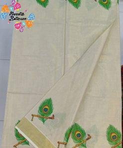 Peacock Feather Designer kerala Tissue Silk Saree