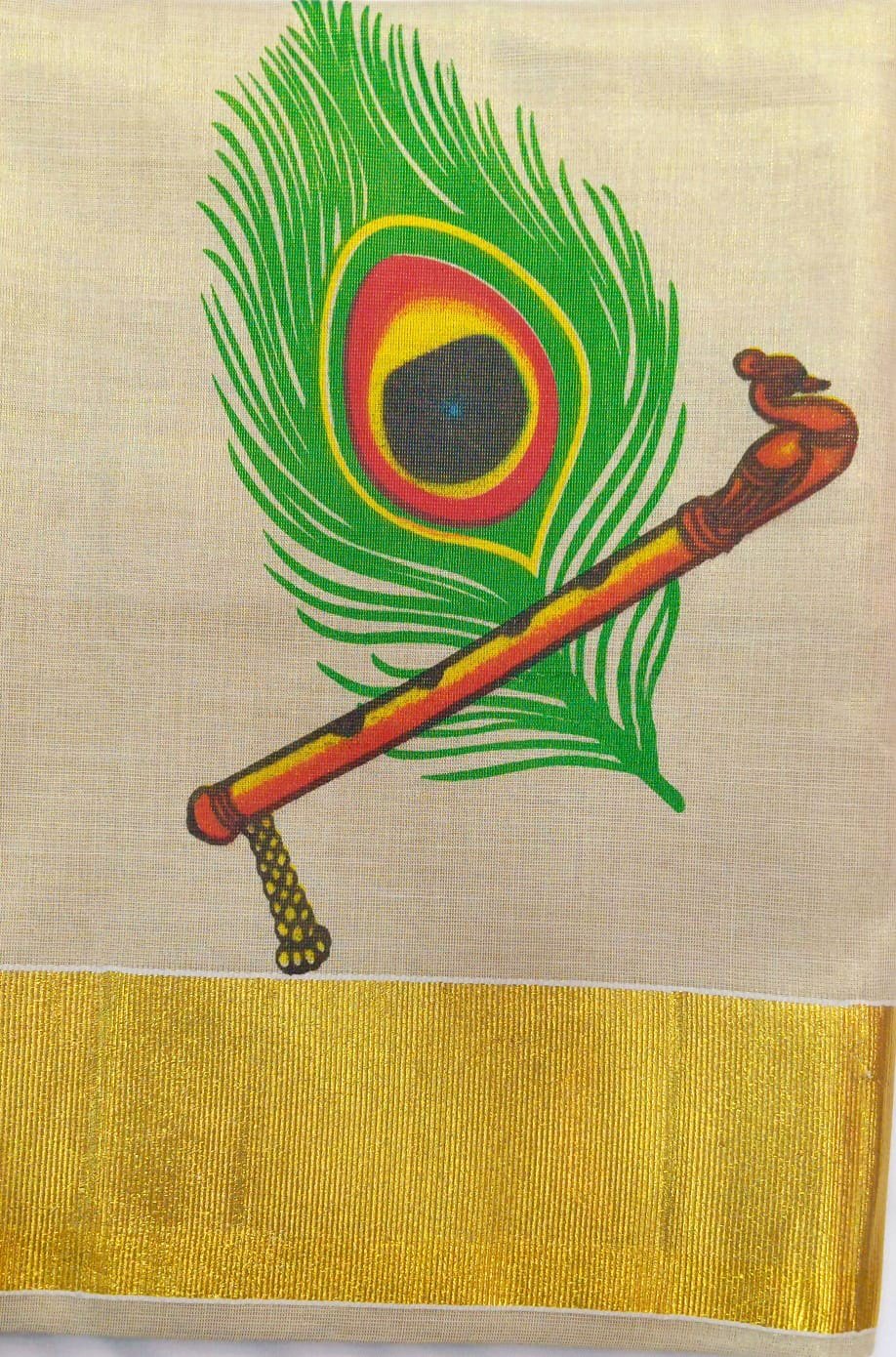 Peacock Feather Designer kerala Tissue Silk Saree Peacock Feather Designer kerala Tissue Silk Saree - Image 7