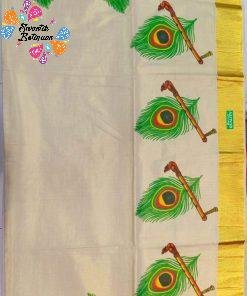 Peacock Feather Designer kerala Tissue Silk Saree Peacock Feather Designer kerala Tissue Silk Saree