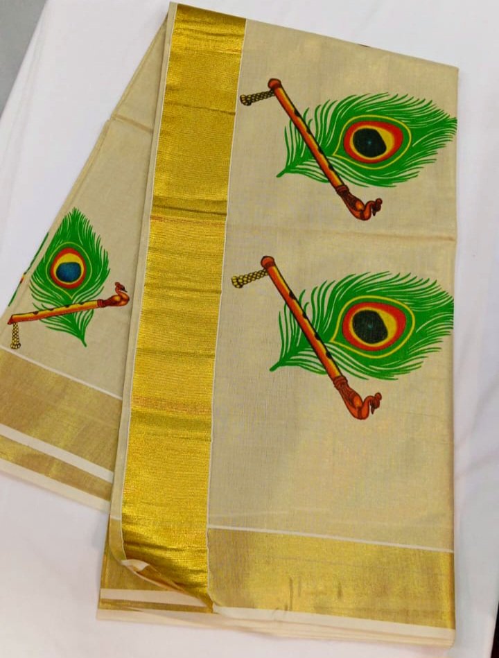 Peacock Feather Designer kerala Tissue Silk Saree Peacock Feather Designer kerala Tissue Silk Saree