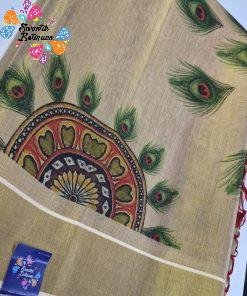 Chakra Feather Designer Golden Tissue Silk Saree Chakra Feather Designer Golden Tissue Silk Saree