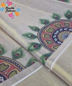 Chakra Feather Designer Golden Tissue Silk Saree Chakra Feather Designer Golden Tissue Silk Saree