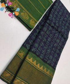 Green and Navy Blue Colour Tamil Script Sungudi Cotton Sarees