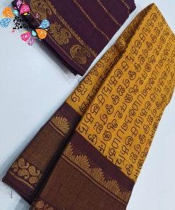Yellow and Brown Colour Tamil Script Sungudi Cotton Sarees
