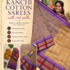 Premium Mocha Beige With Deep Purple Antique Gold Zari Border 120 Count Kanchi Cotton Saree with Rich Pallu Kanchi Cotton