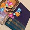 Royal Blue And  Peacock Teal With Antique Gold Floral Zari Border  Chettinad Cotton Saree