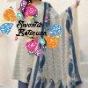 Floral Designer Beige And Blue Ready Made Shalwar Suit