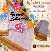 Dusty Lavender And Brown With Gold Zari Border Premium Kanchi Cotton Saree with Rich Pallu