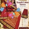 Rust Red With Dark Maroon Border and Antique Gold Zari Border Premium Kanchi Cotton Saree with Rich Pallu